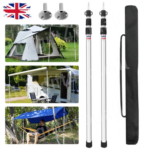 230cm tent poles telescopic - 230cm,