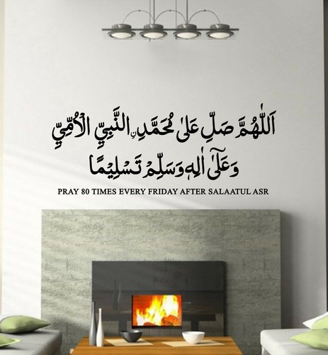 Durood calligraphy islamic - durood,