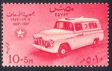 Egypt 1957 Medical/Health/Ambulance/Emergency Vehicle/Motors/Welfare 1v (n28955)