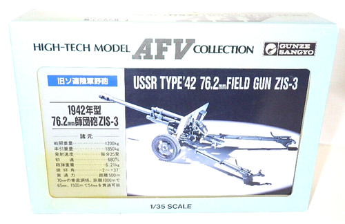 Gunze sangyo ussr type - type, 42