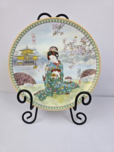 1989 ketsuzan kiln butterfly - 1989,
