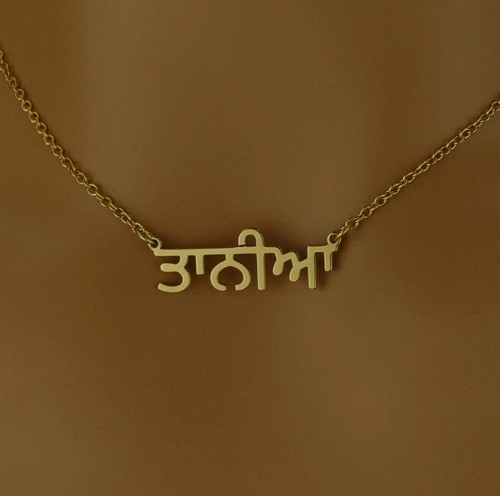 Sterling silver personalised - silver,