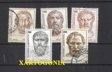 GREECE 1998, ANCIENT GREEK