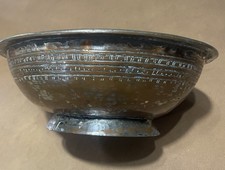 antique Middle Eastern or Islamic bowl, possibly made of tinned copper