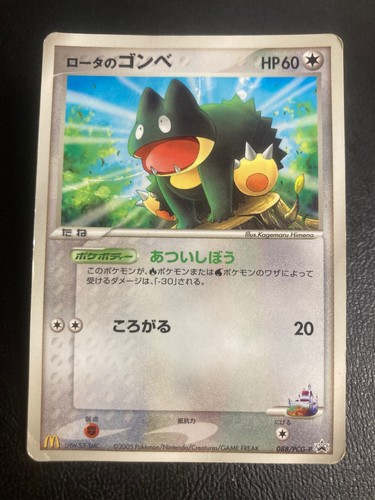 Rota munchlax 088 pcg p - rota's,
