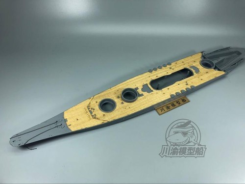 Cy350048 350 tamiya ijn - 1/350,