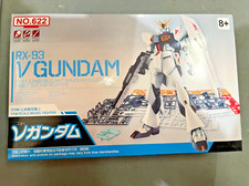 BANDAI 1/144 High Grade GUNDAM