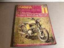 YAMAHA Sixteener Special FS1-E