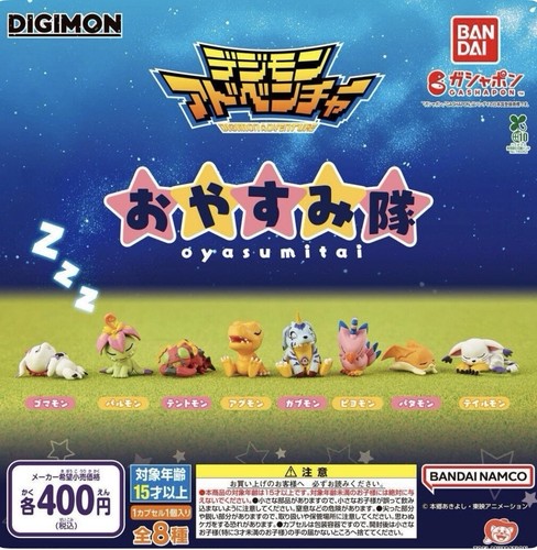 Digimon adventure goodnight - adventure,