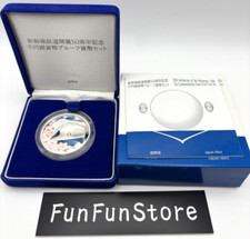 Shinkansen 50th anniversary - shinkansen,