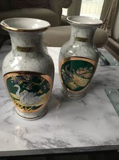 Vintage Chokin Art 24k Pair Of