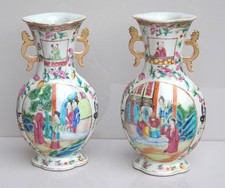Chinese Porcelain Vase