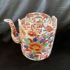 Antique Chinese Imari Palette