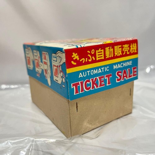 Rare and retro yonezawa japan - and,