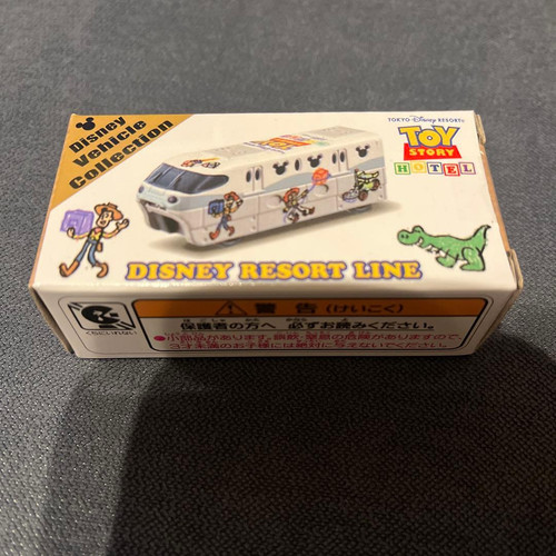 Tokyo disney vehicle - tokyo,