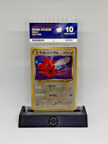 Ace dark scizor 212 - dark,