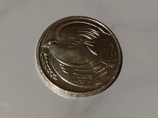 1995 Dove of Peace £2 Two