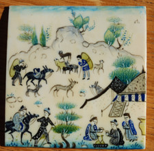 Antique Middle East Persian