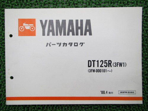 Dt125r parts list yamaha - parts,