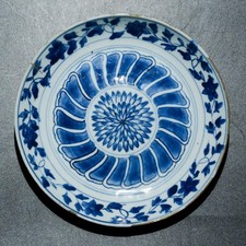 Chinese Ming Dynasty Hongwu