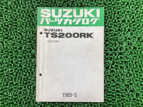Ts200r parts list suzuki - ts200r,