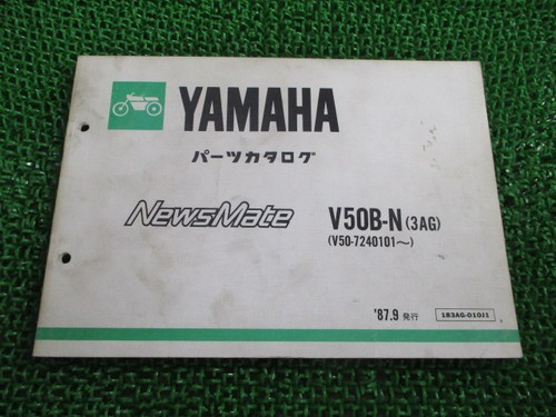 Newsmate parts list yamaha - parts,