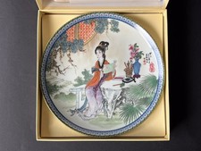 Chinese Imperial Jingdezhen