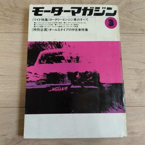 Motor magazine 1972 - 1972, no.