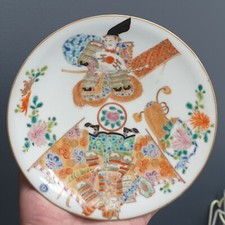 Antique japanese porcelain - antique,