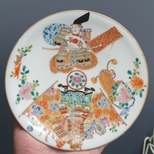 Antique japanese porcelain - antique,
