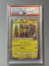 Shibuya’s Pikachu SP002 PSA