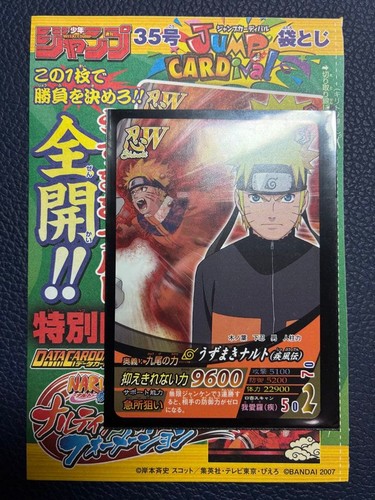 Jump 2008 issue supplement - 2008, 35
