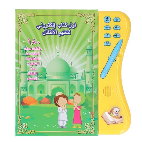 Kid arabic electronic sound - arabic,