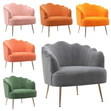 Scallop Back Armchair Cocktail