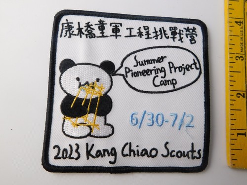 Boy scouts bsa patch kang - boy,