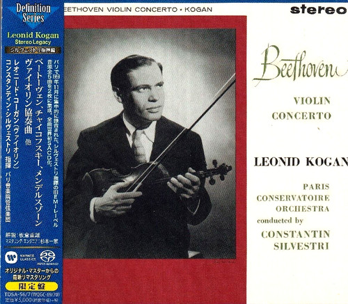 Leonid kogan violin new - leonid,