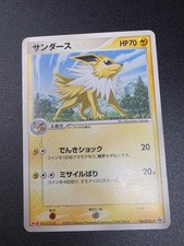 Jolteon 106/PCG-P Meiji