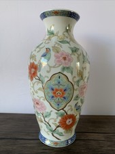 Vintage Decorative Floral Vase