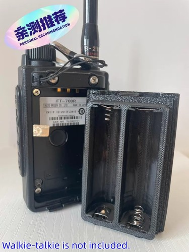 Printed battery case for - printed,