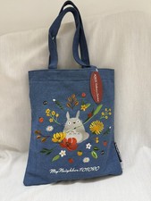 Studio Ghibli My Neighbour