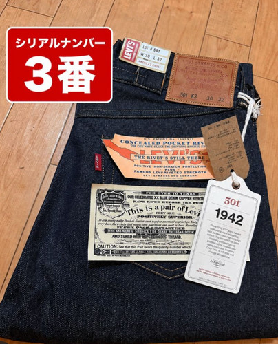 Levi vintage clothing 1942 - levi's,