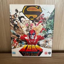 The Super Inframan  - 88 Films