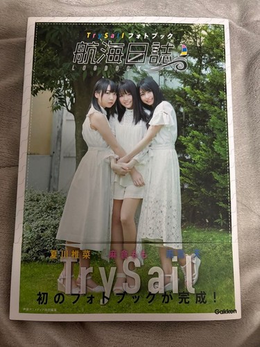 Trysail photobook sailing log - trysail, photobook: