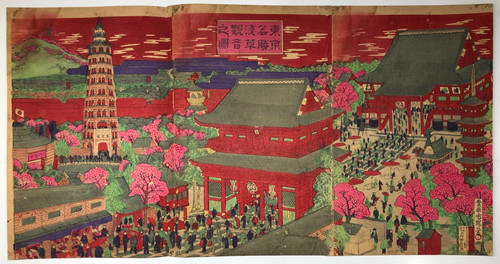 Kuniteru woodblock print - kuniteru,