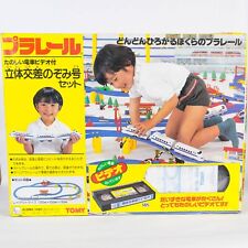 BNIB 1993 Tomy Tomica World