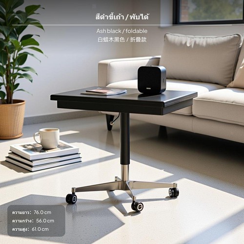 Folding table flexible height - folding,