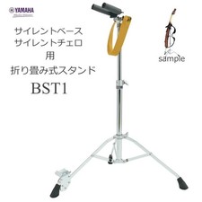 YAMAHA BST1 Silent Bass Stand