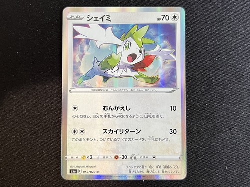Pokemon tcg shaymin - shaymin, 057/070