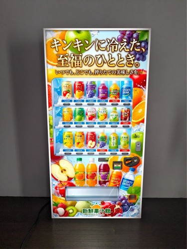 Free order vending - free,