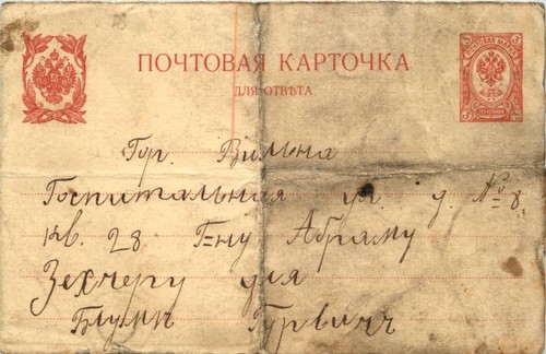 Postal stationery russia - postal,